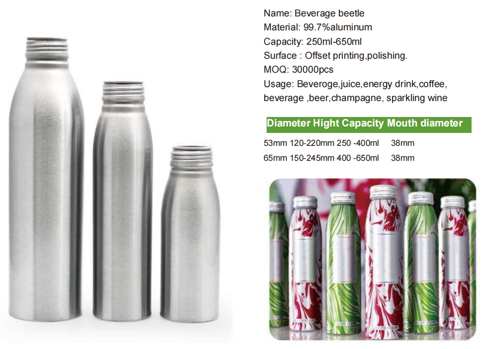 aluminum beverage bottle sizes & capacities