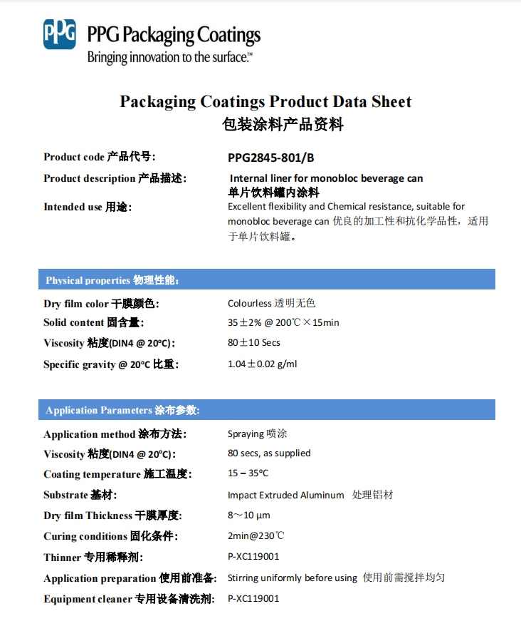 Food-grade aluminum bottle packaging